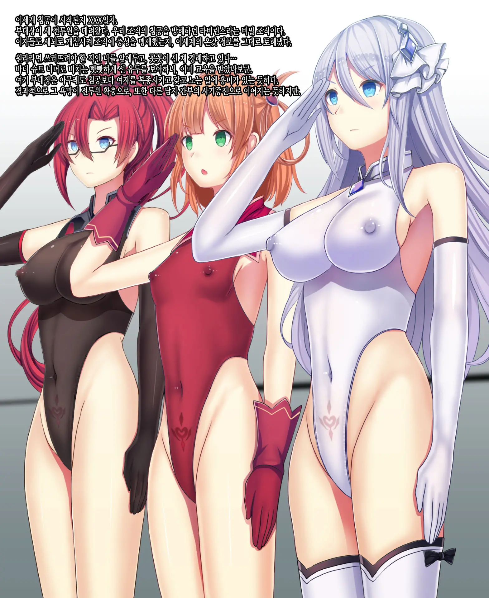 Mousouverse -H Card CG Shuu- Vol. 4
